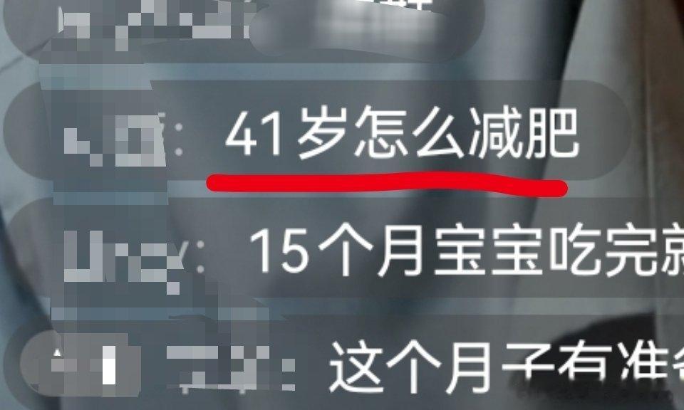 刚刚看我关注的一位大V直播，有人问一个问题，我特别想听听他是怎么回答的，以便于我