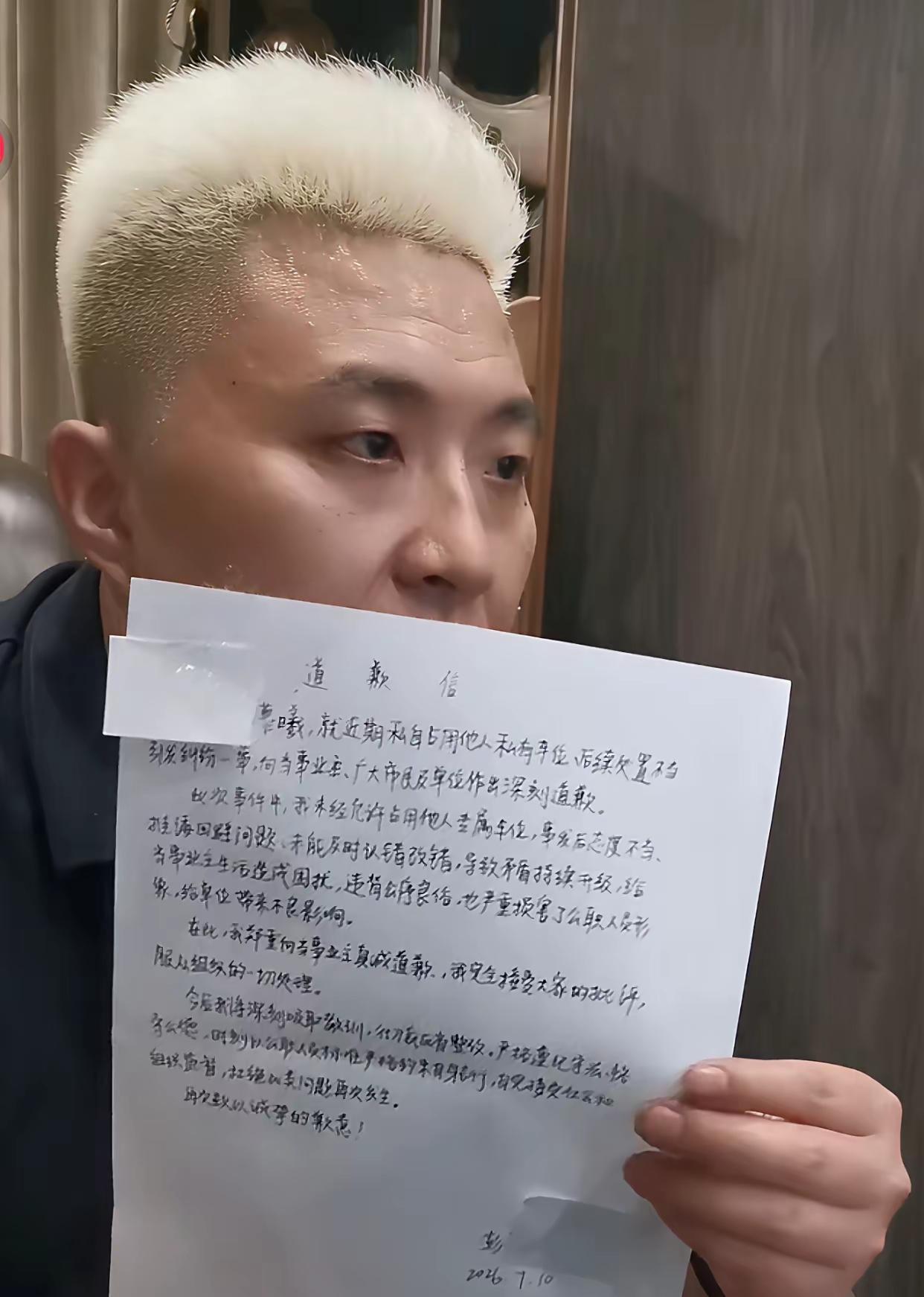 这场全网热议的长沙车位纠纷，随着手写道歉信公开、双方调解落地，舆论风波渐渐平息，