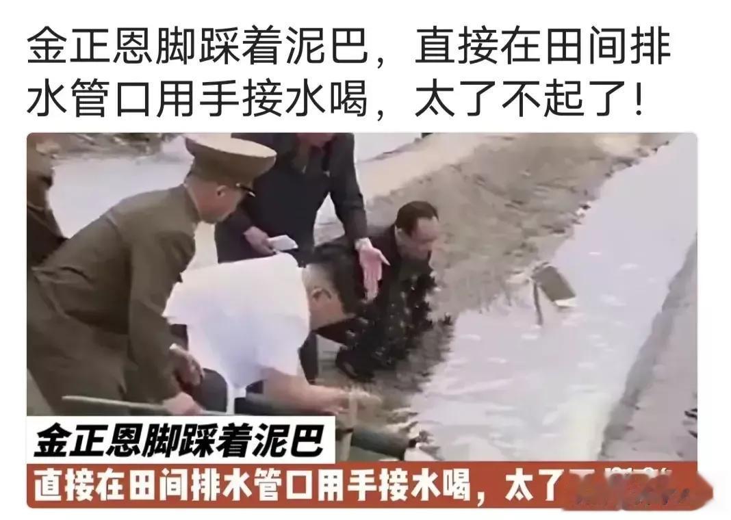 看看人家，再看看自己，摇头叹气哦。人家是啥身份，尚且能如此，我们这些砖家商人小领