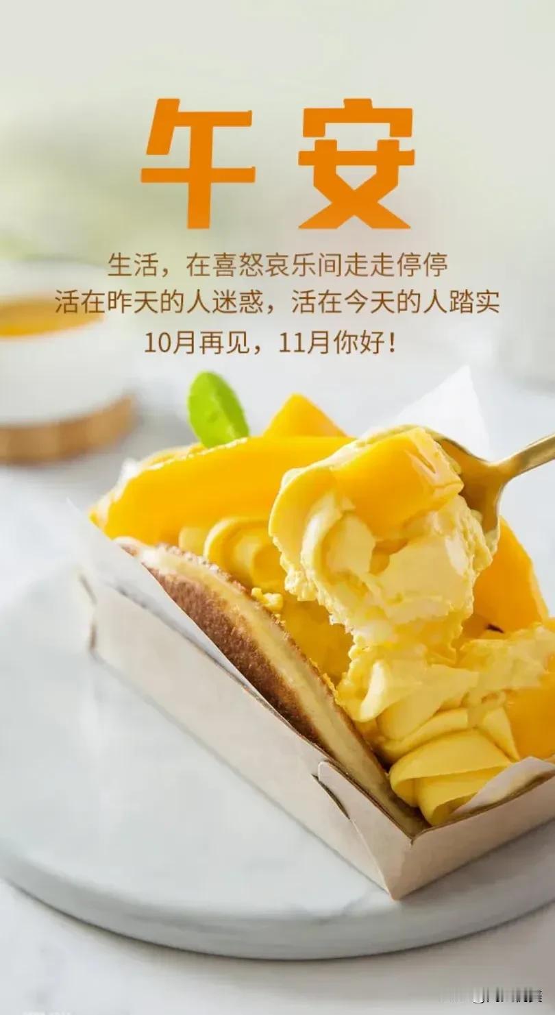 一个转身秋天成了风景，冬天成了期待。十月再见，无论有多糟糕，都是成长和经历。十?