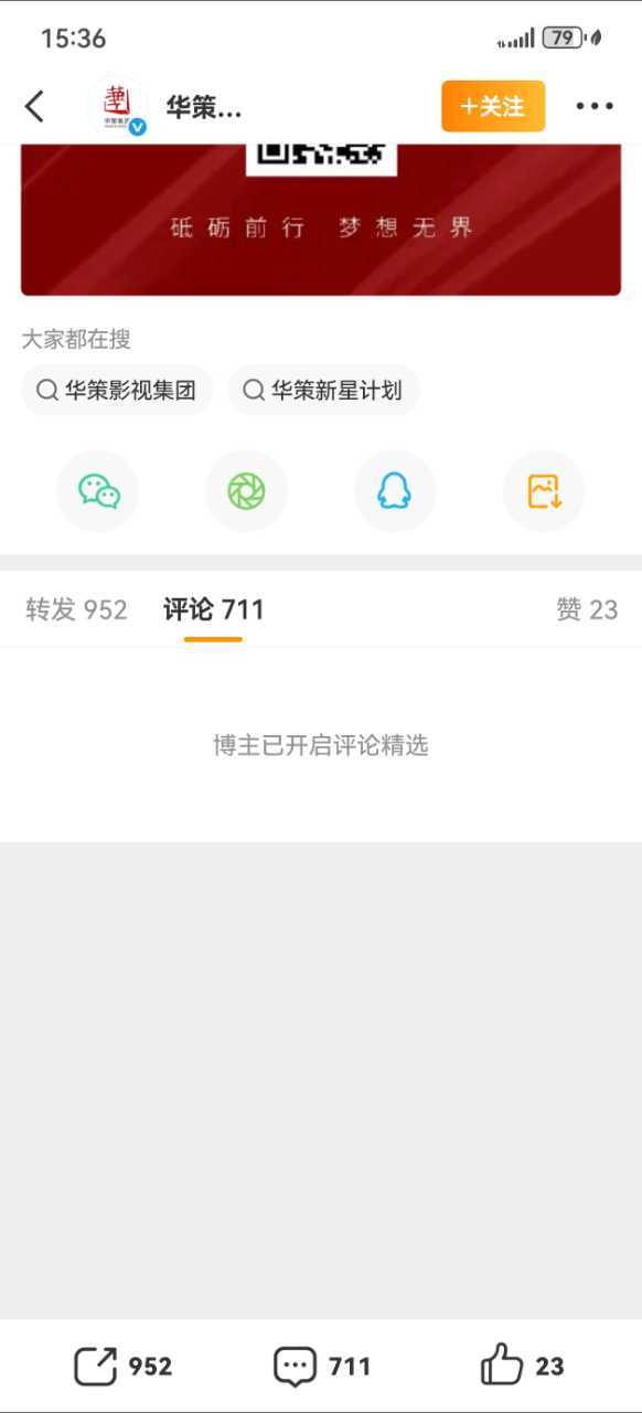 有时间开精选，没时间回应 ​​​