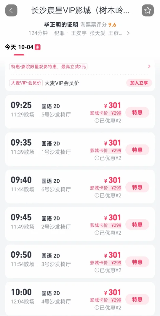 绝了啊啊啊啊！毕正明的证明