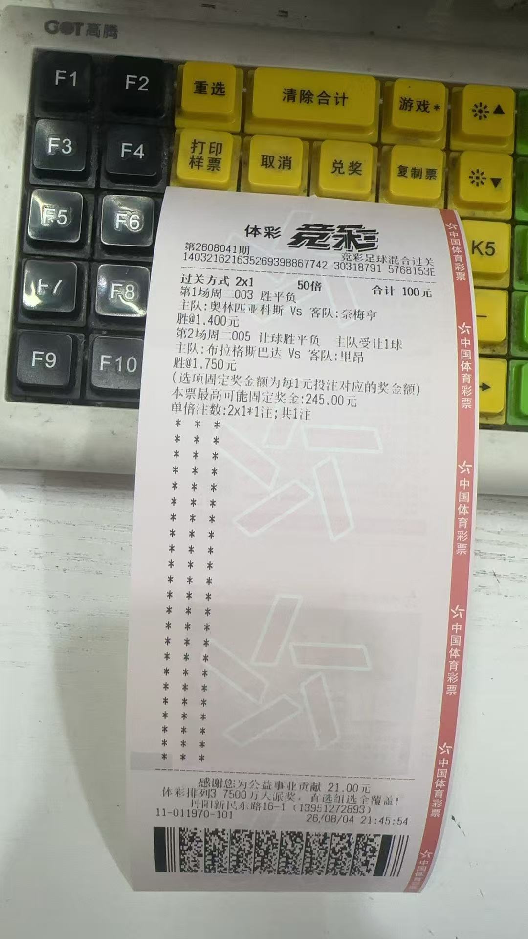 董路调查2034杯球员年龄逸达看球 刚到家，随便写一点理由，否则来不及了1、奥林