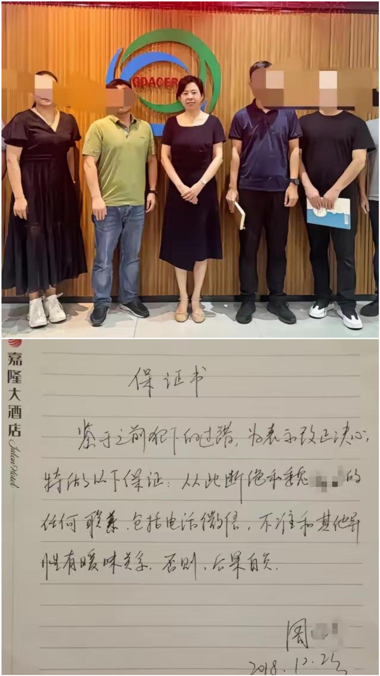 永州女局长这件事还有新细节，

两个人原来都是二婚，整件事的走向远比想象的复杂。