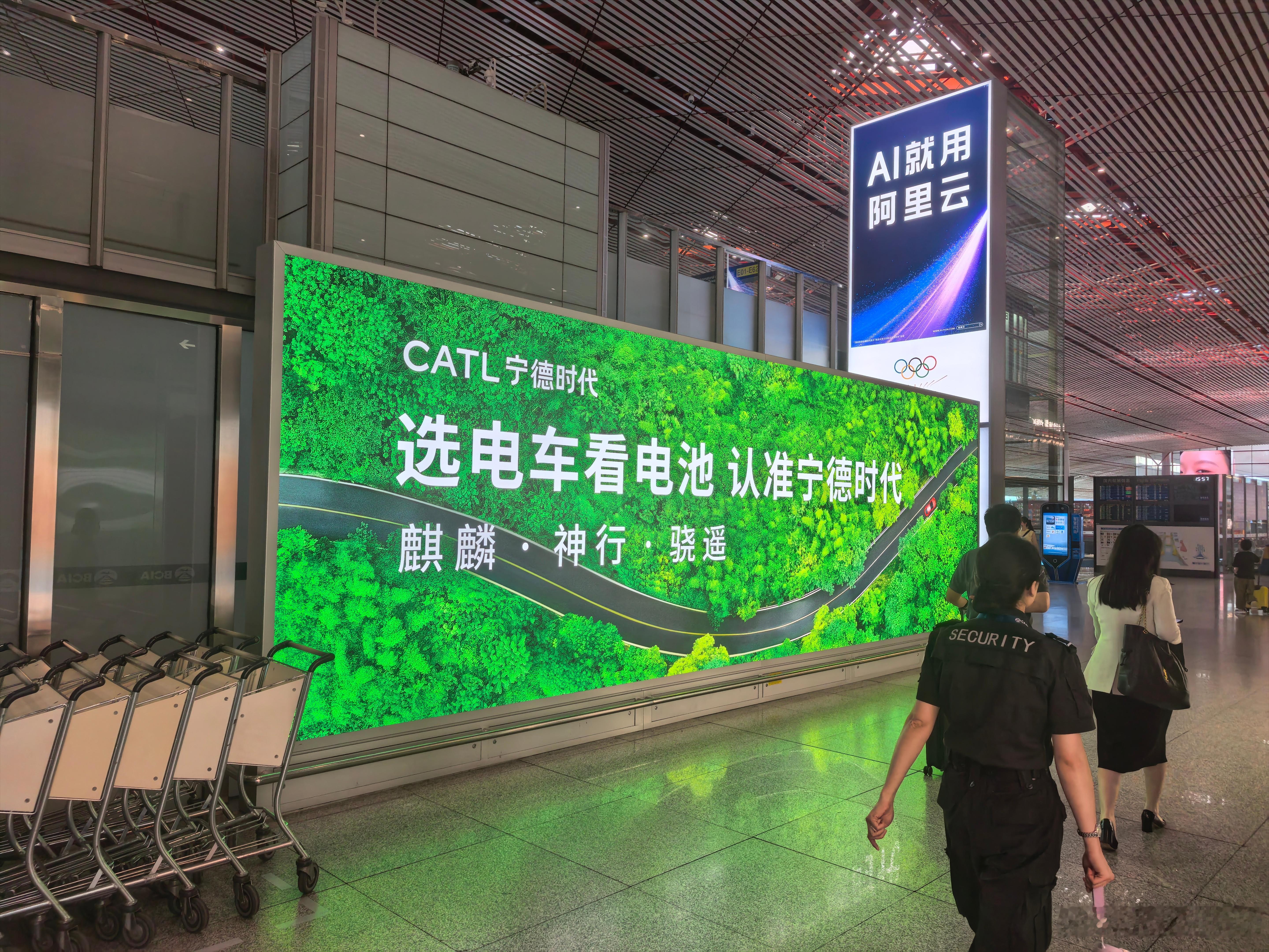 宁德时代在很多机场铺了广告，从现在来看，对普通民众的认知效果还是很明显的 