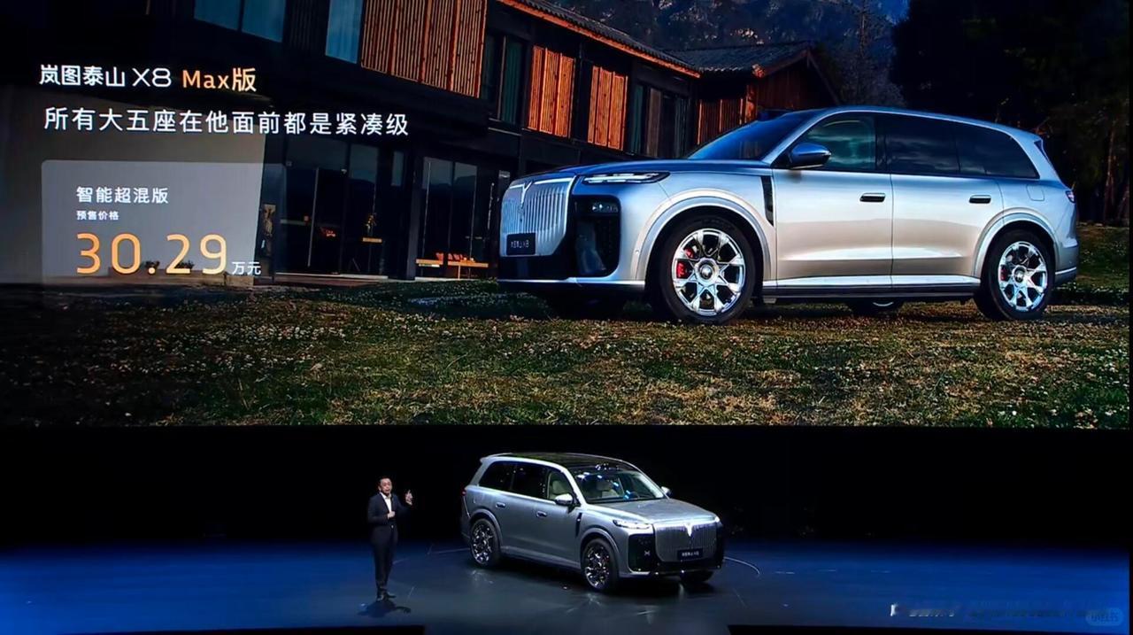 30.29-38.99万的岚图x8能打赢其他8系吗？
30.29万 Max版
2