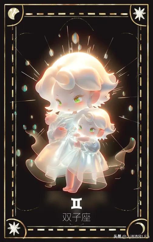 双子座的宝子们看过来，说说2026年4月你们的运势。事业上，会有新的合作机会出现