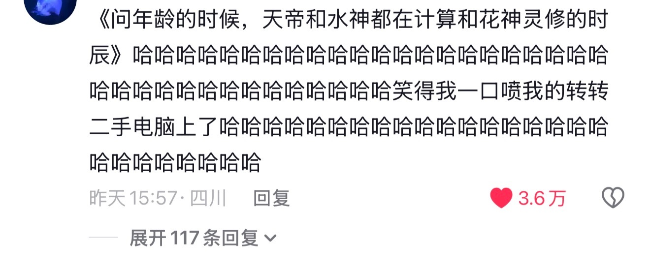香蜜掉马又火了，毕竟仙侠剧天花板，常看常新。大爆剧是这样的，任何时候看都会觉得很