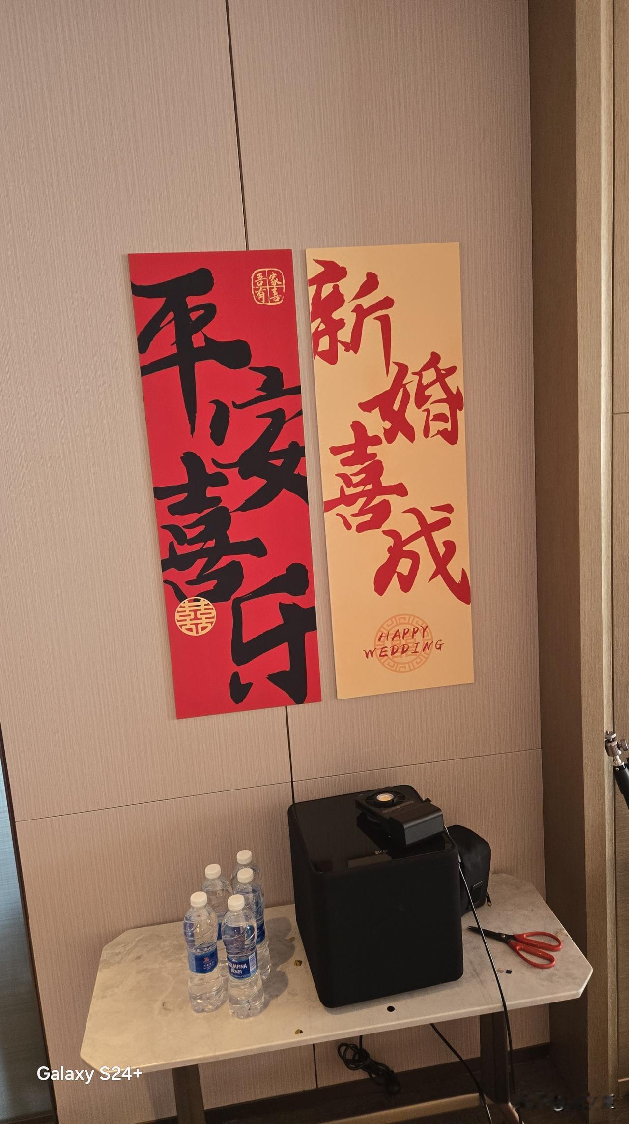 求祝福
友友们可不可以祝福我的闺蜜新婚快乐
，百年好合，早生贵子
还有哪些祝福语