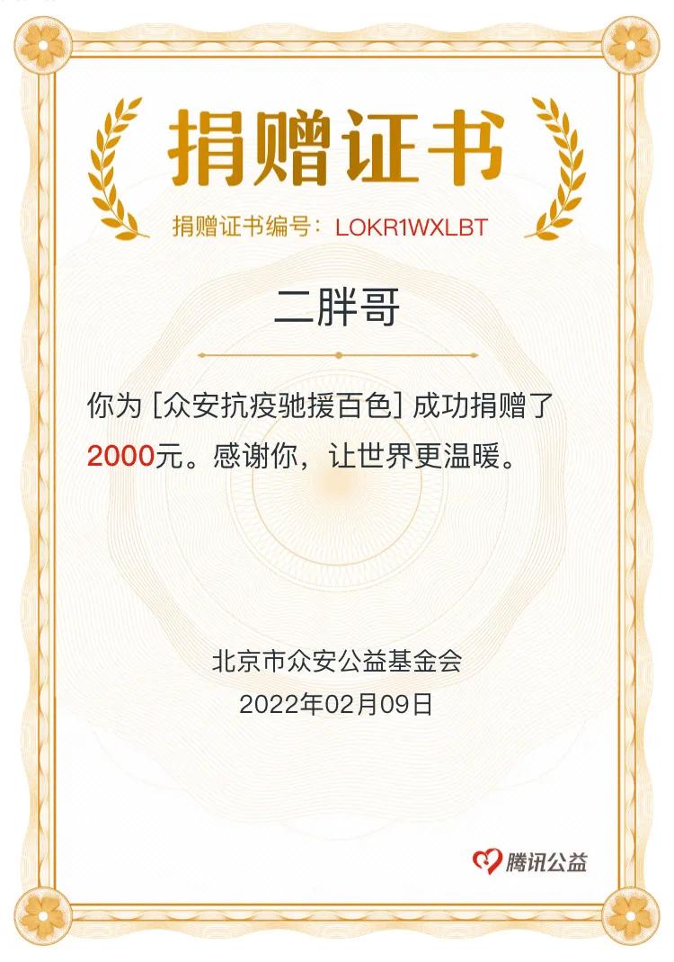 百色加油！