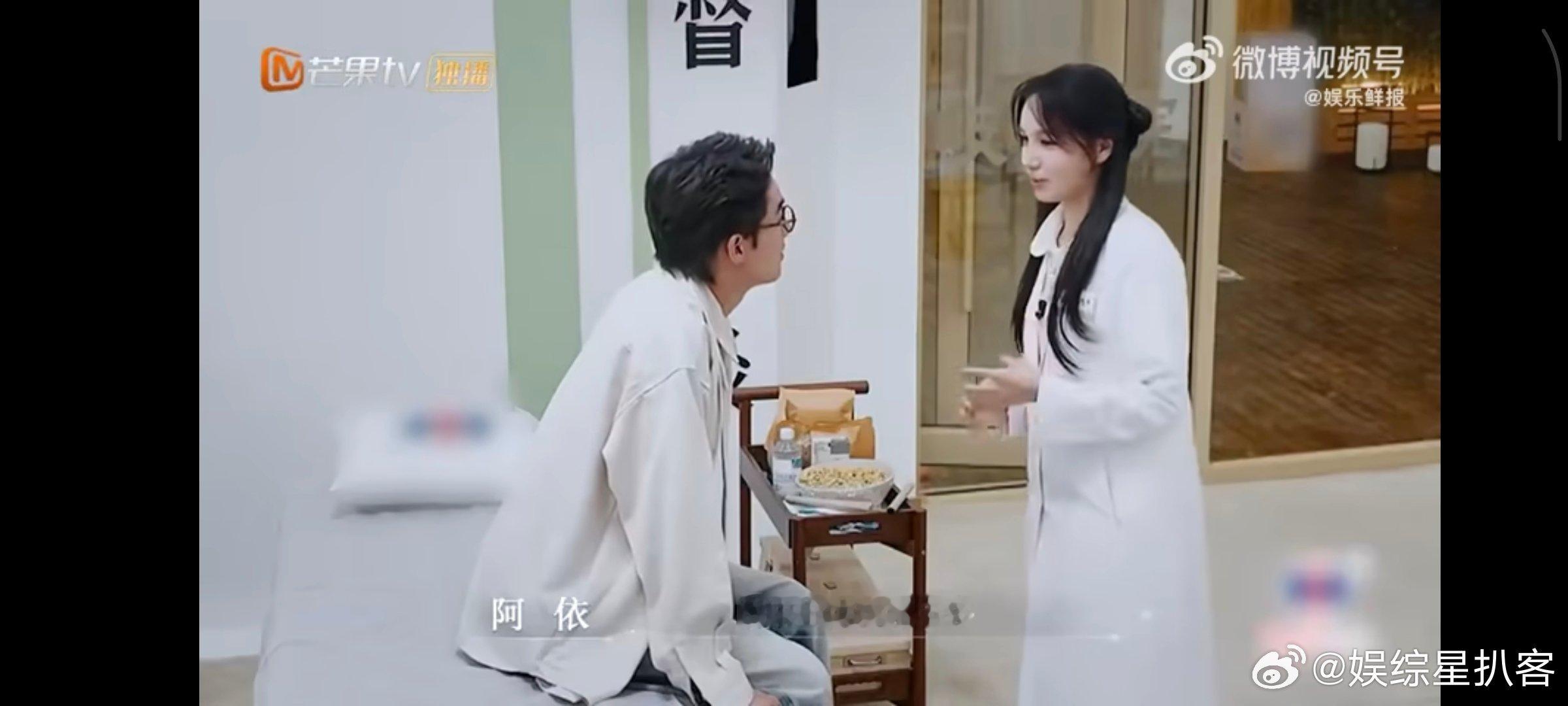 周峻纬反向治疗中医学徒 周峻纬的温柔杀！节目中暖心安慰中医学徒，心理学高材生的共