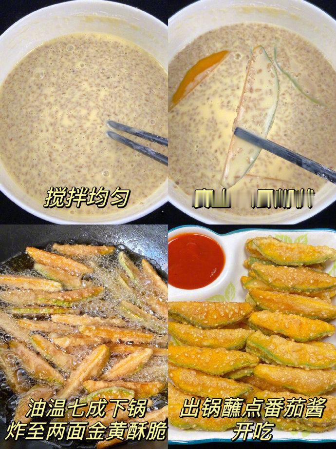 家常菜香甜可口的酥炸南瓜