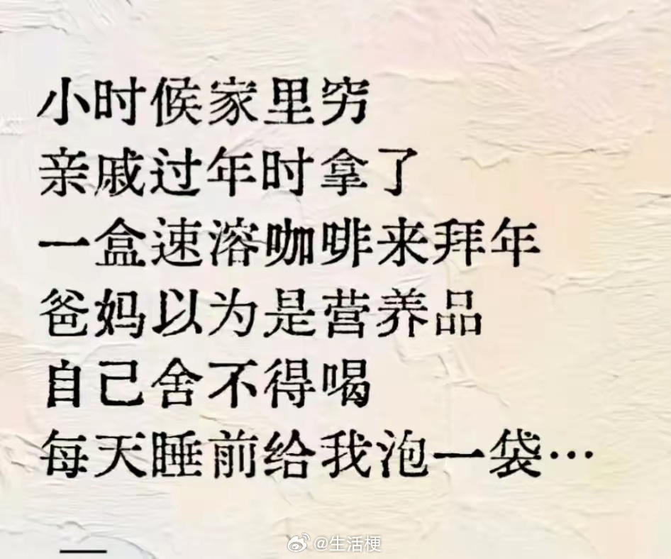 来自父母的爱 ​​​