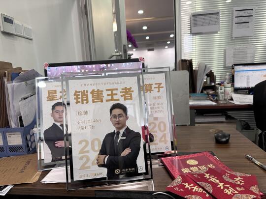 2024年结算时刻！感谢粉丝宝宝们支持！！！