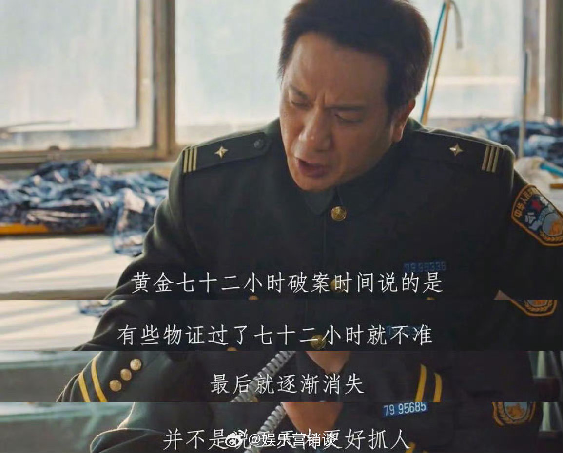 王传君刚出新手村就干票大的王传君黄觉这局打的是高端局尘封二十多年的悬案，在两人的
