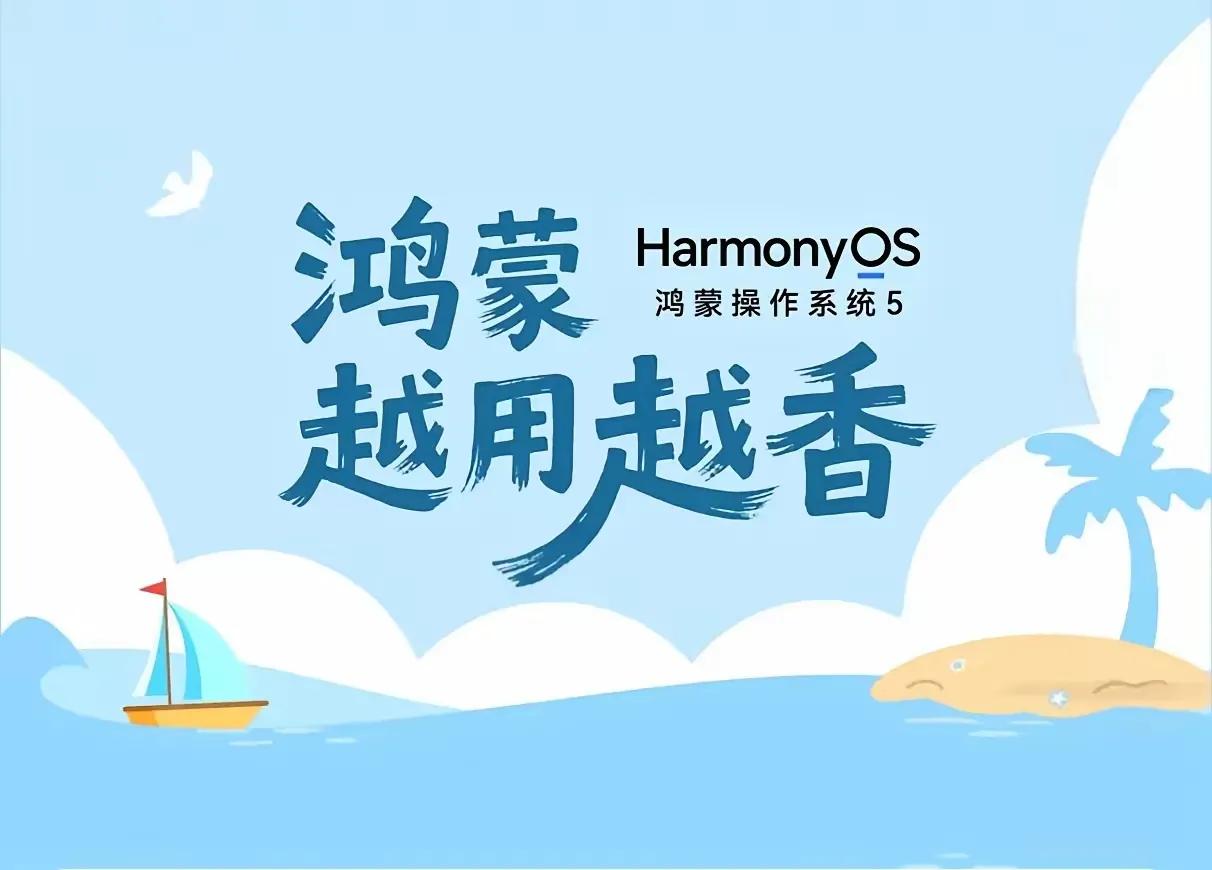 一夜之间，手机市场那叫一个热闹非凡！国产华为Pura X携史上最强鸿蒙5震撼登场