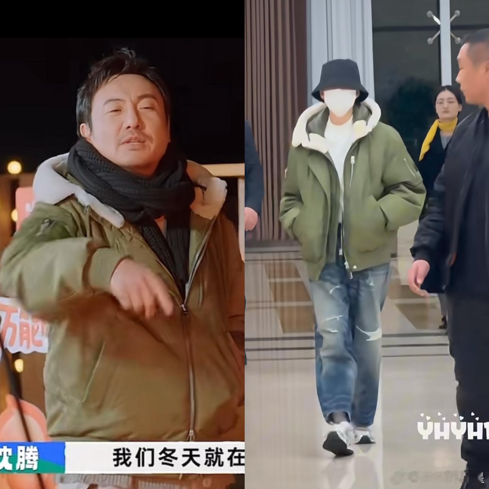 我不行了有人发现王俊凯和沈腾身上的外套是同一件，完全看不出来啊哈哈哈哈