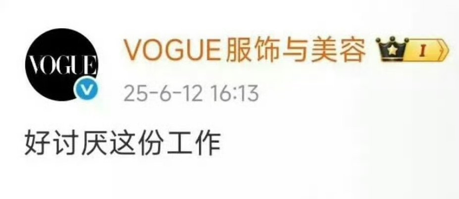 此刻心情是 刘冲 下班报警去了