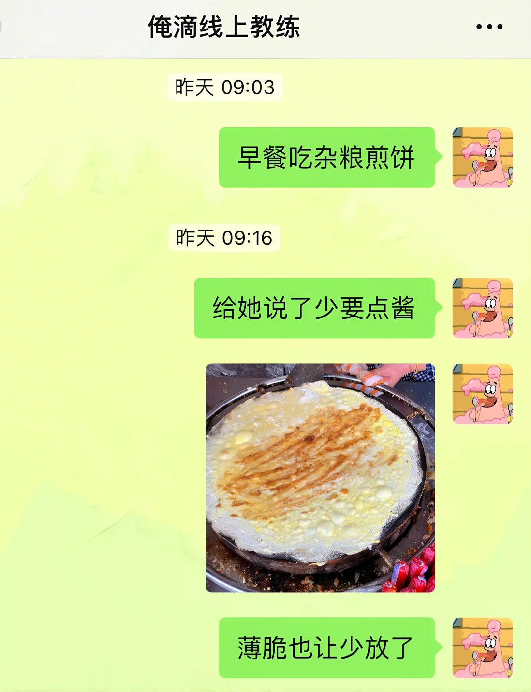 教练：让我说你什么好……