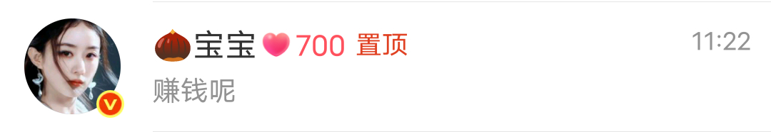 记录✍️700天 