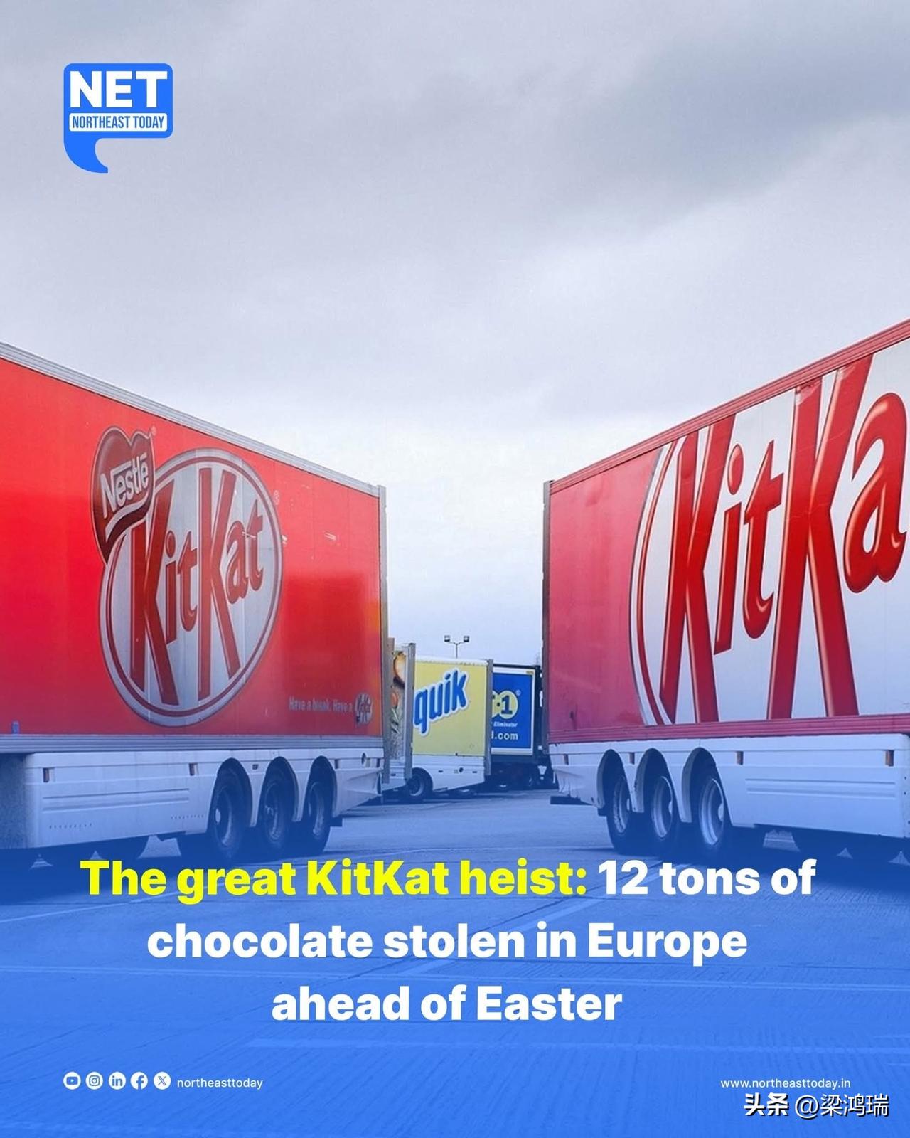 欧洲12吨KitKat巧克力被盗——整辆卡车不翼而飞。

窃贼劫持了一辆载有超过