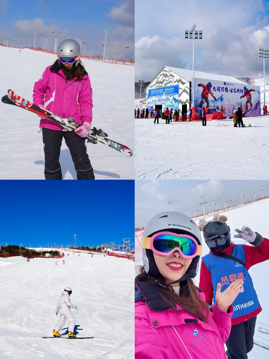 什么！你还不知道大同能滑雪？才200+