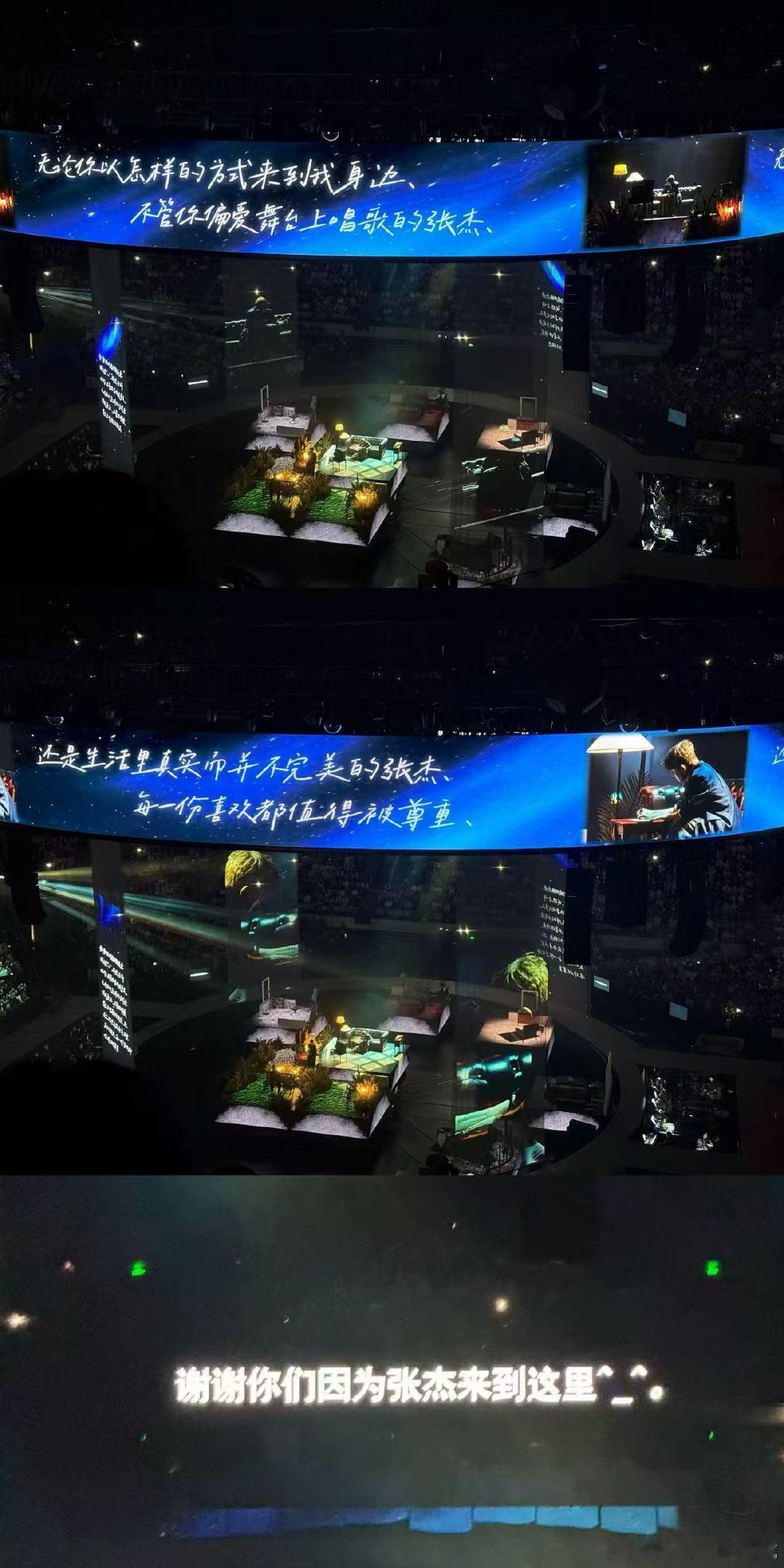 张杰不再参加任何需要投票的活动张杰未LIVE巡回演唱会心疼粉丝的付出所以放弃投票