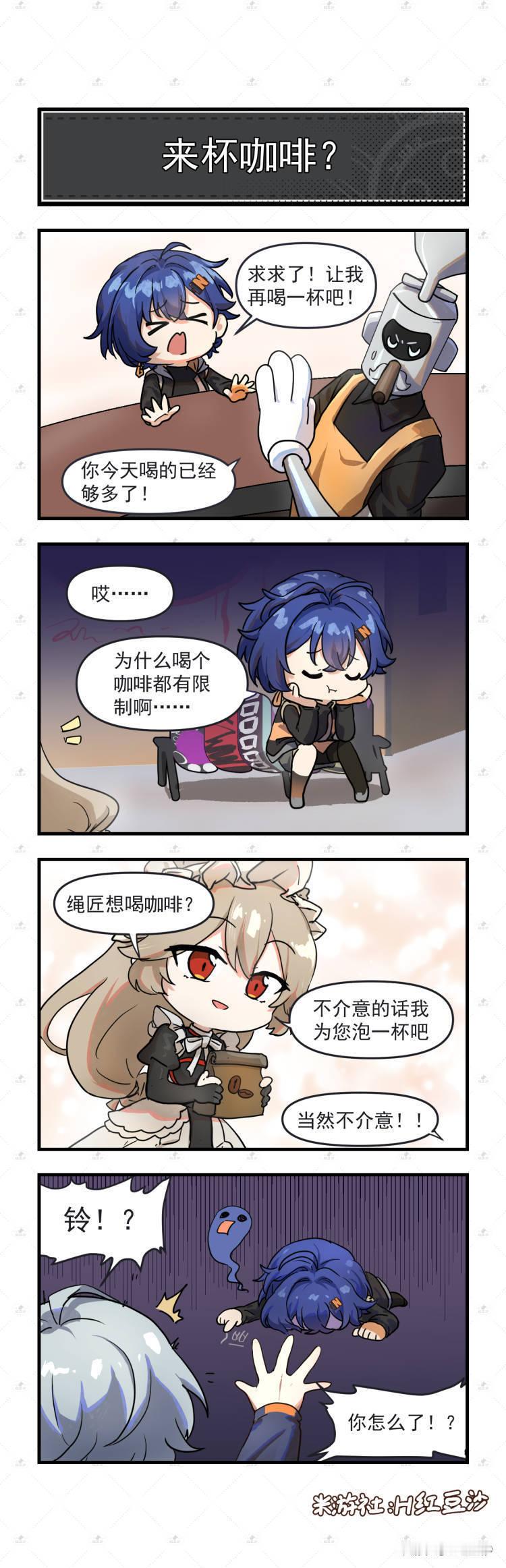 《来杯咖啡？》丽娜姐姐的pv一如既往发挥稳定呢(=ﾟωﾟ)ﾉ可怜的小铃[允悲][