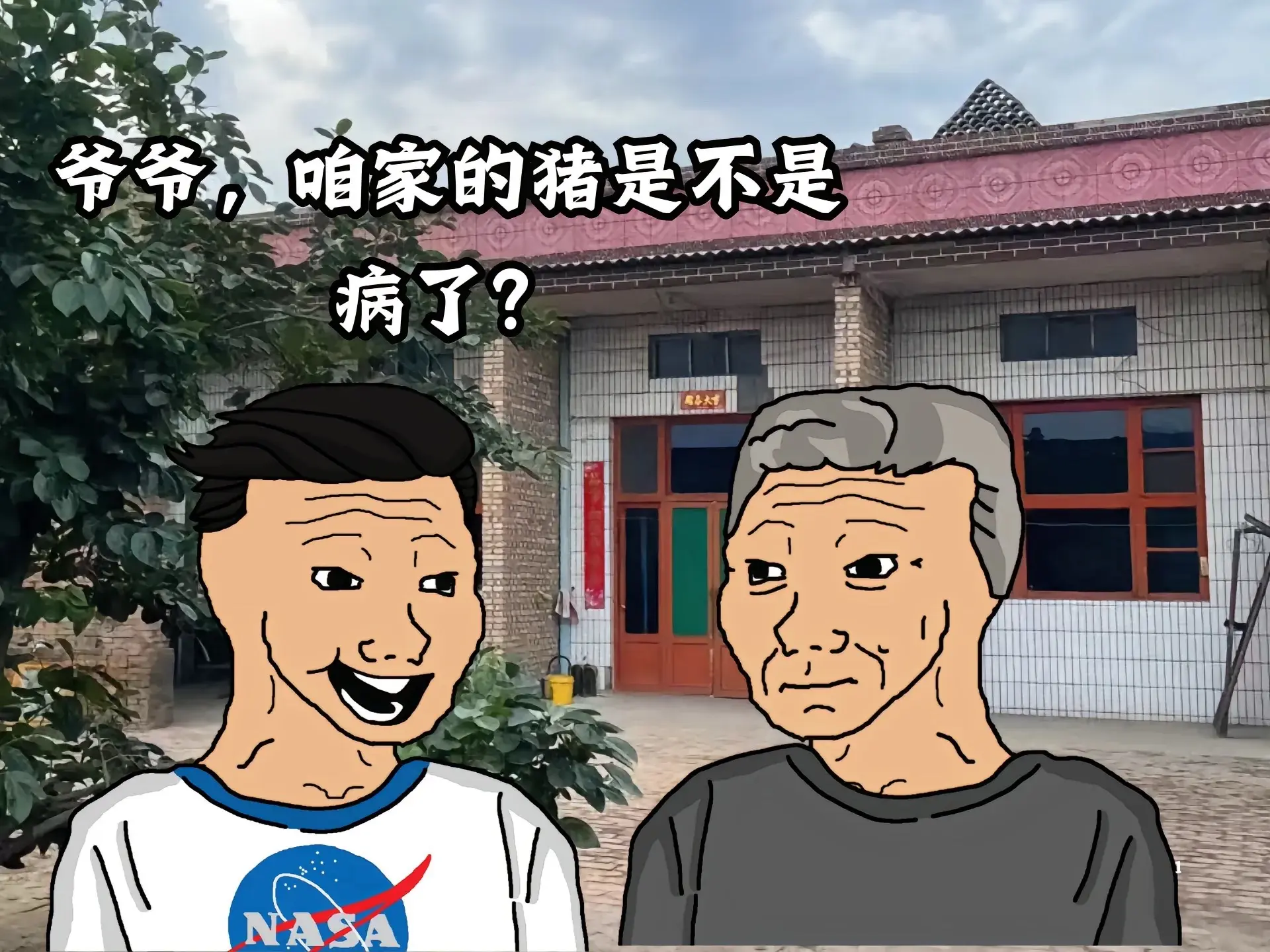 听说过人吃猪，没听说过猪吃人的。