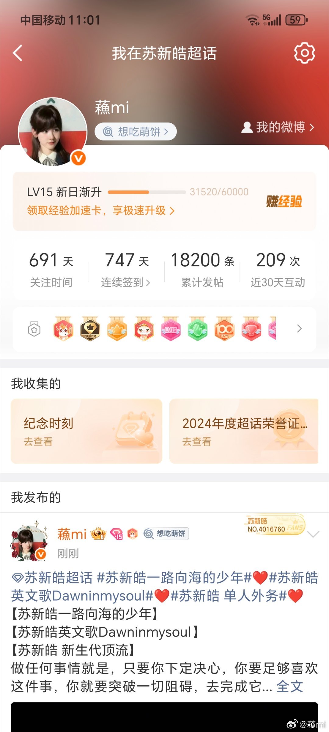 11个小时两百帖  专栏 · 200帖
