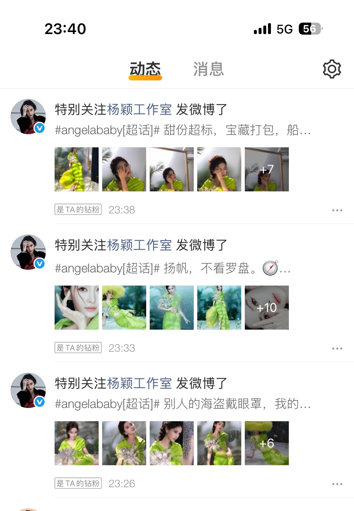 这日子好舒坦不烧心❤️‍🔥 ​​​