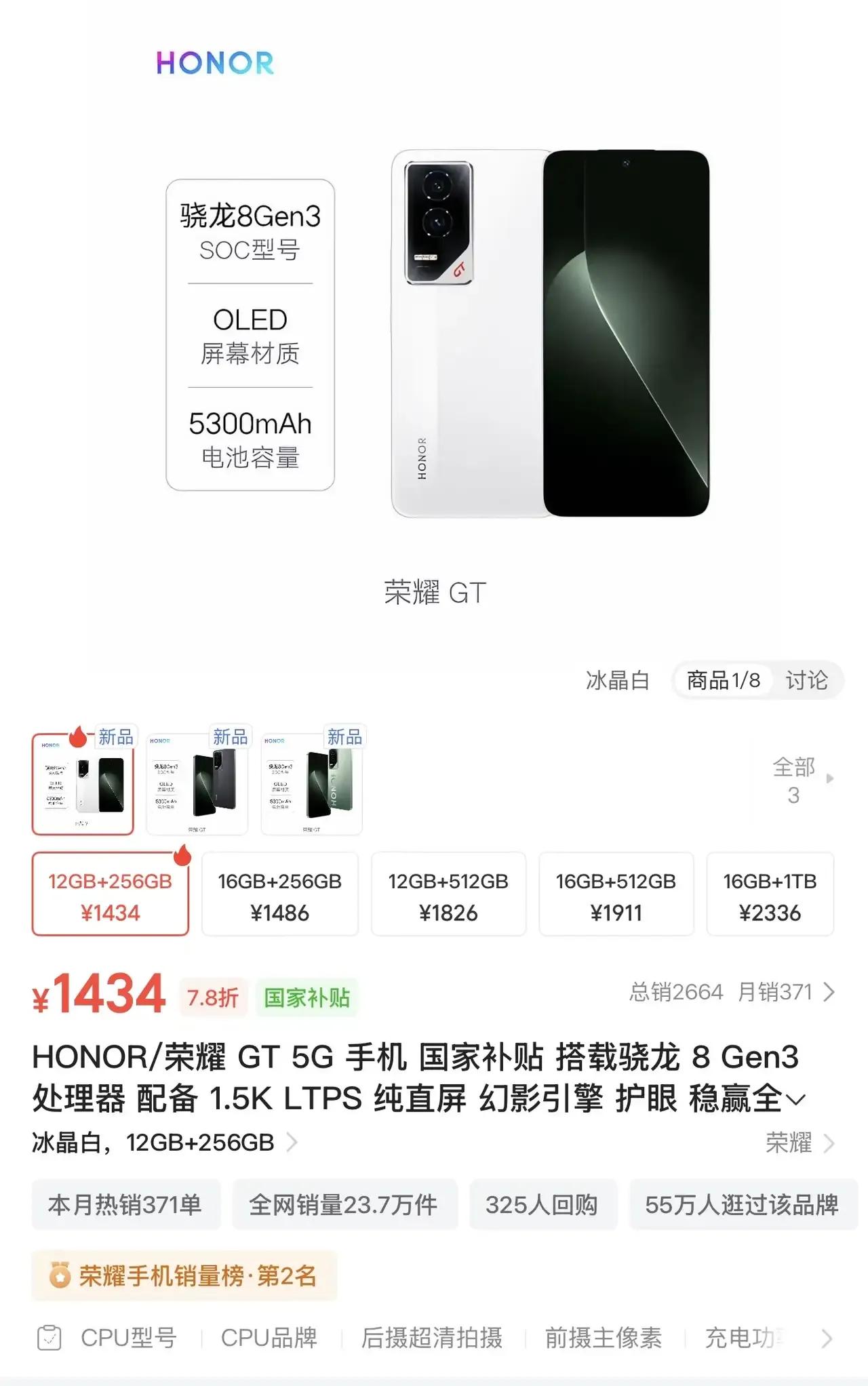 开学季数码攻略！3000出头手机平板全搞定😎

8月过半啦，开学季眼瞅着就要到