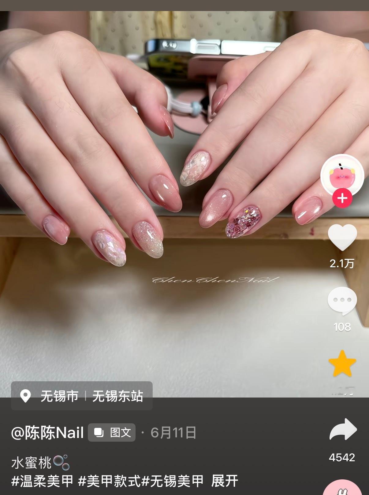 我在抖收藏的三个 1/3比较有女人味 姐姐感2就是很清新很韩的🍀 我都喜欢 