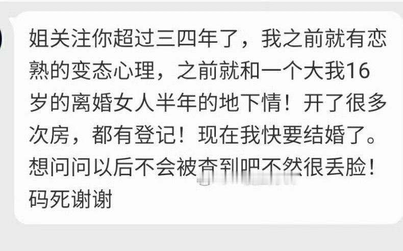要查肯定可以查到。 