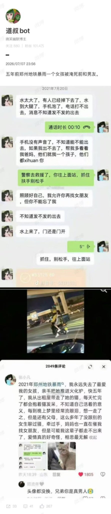 痛！ 