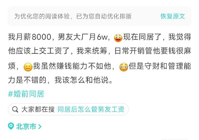 还是直接点，告qj吧[笑哈哈] ​​​
