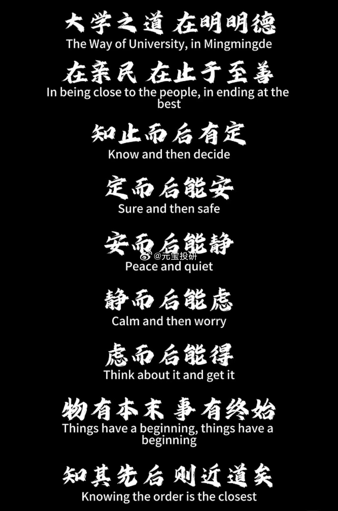 看好中长线的逻辑，但依旧低估了量化洗盘的魔力，知止而后方能得！ 