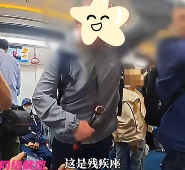 辽宁沈阳地铁上有大爷在此，却在乘车时看到女子坐在标有爱心专座的座位上，大爷似乎看