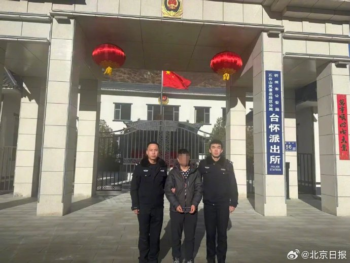 【警方通报：#五台山男子上坟引发火情#，无林木损毁与人员伤亡】山西忻州市公安局五