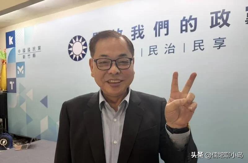 蓝营新竹县长初选陷口水战：陈见贤承诺“不退党不脱党” 徐欣莹痛批：“假议题” 制