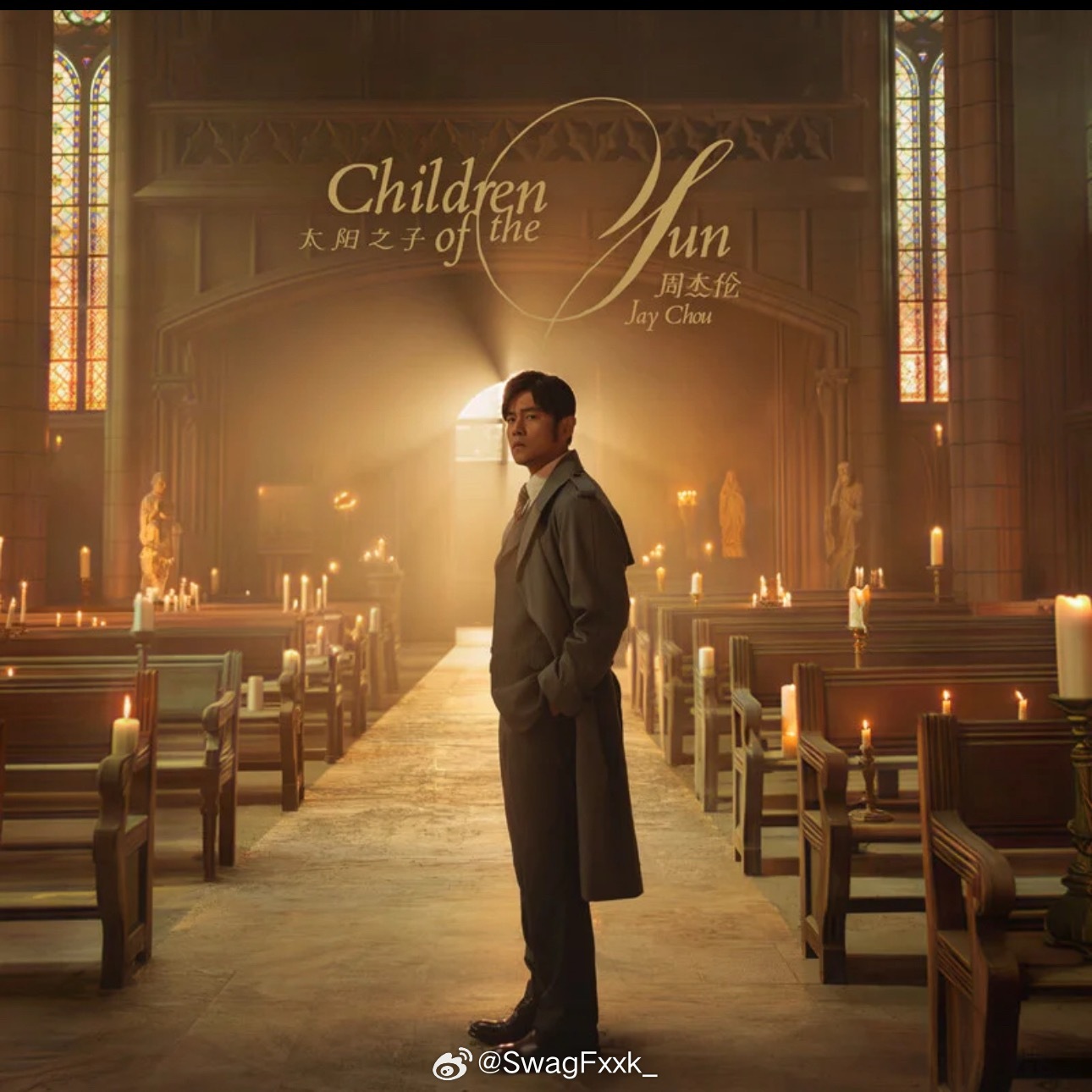 来了来了🔥周杰伦《太阳之子》发布！好多说唱啊！！！周杰伦 你在听哪首？ 