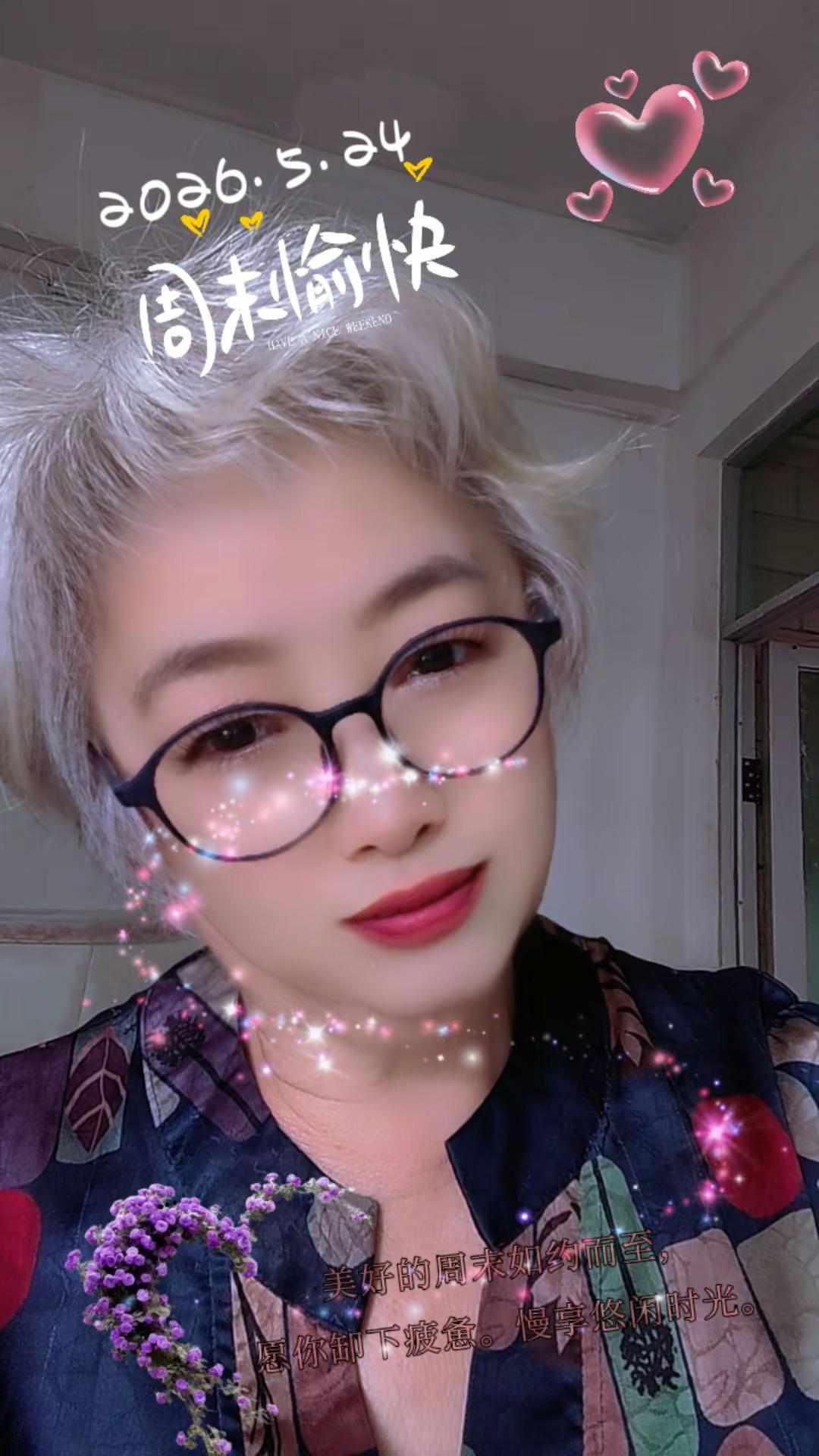 老了也要有一颗爱美的心