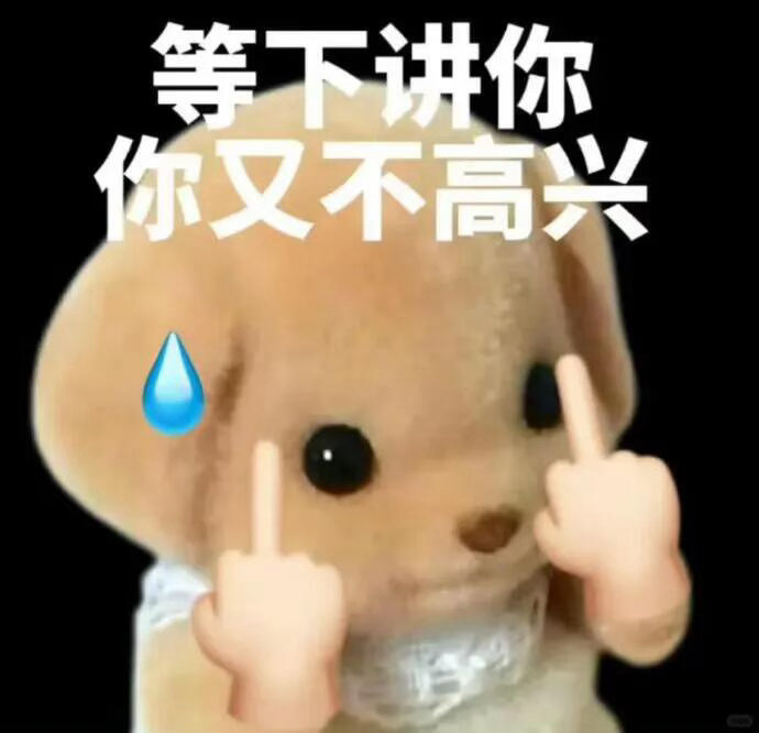 12点多直播聊聊天宝宝们最近精选烦死我了 