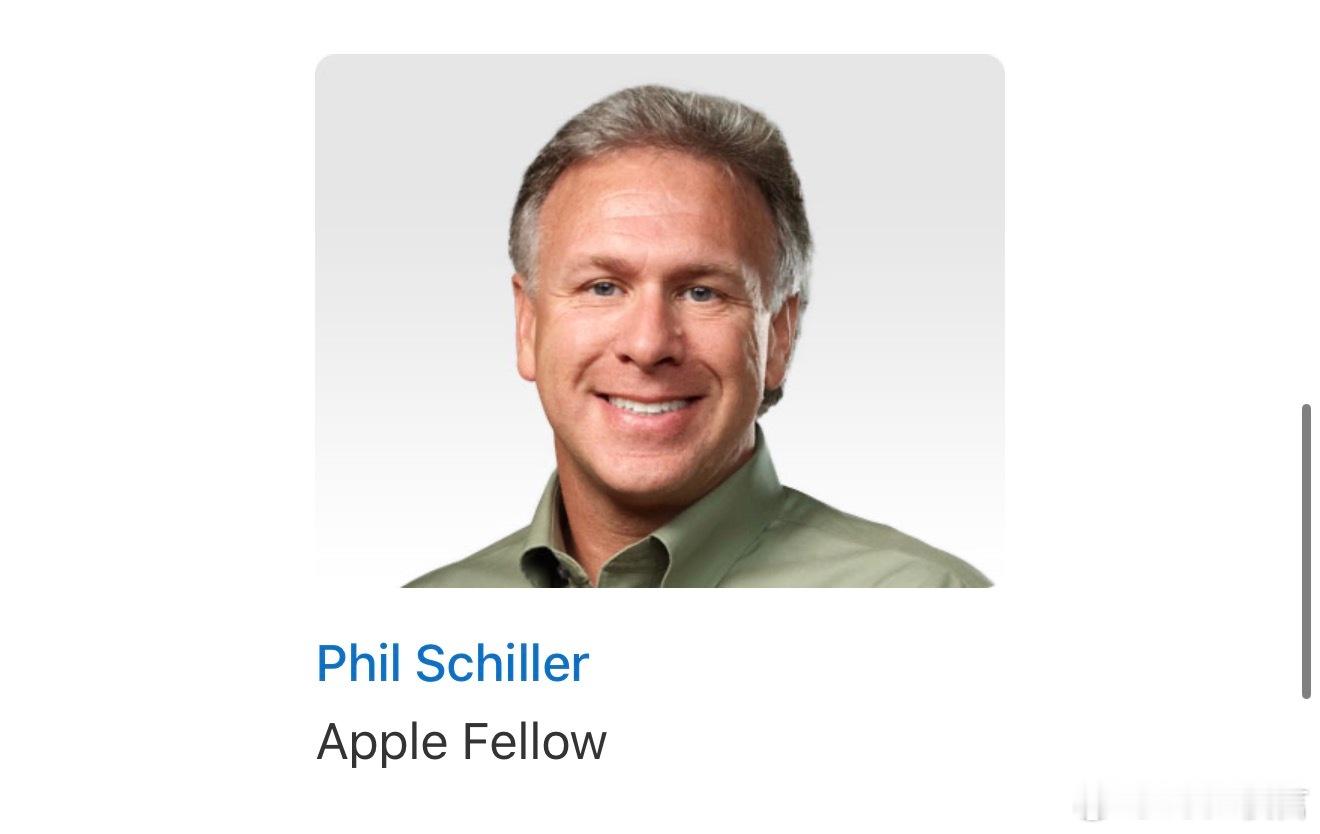 Apple  据彭博社今日报道，Phil Schiller（菲尔 · 席勒）将辞