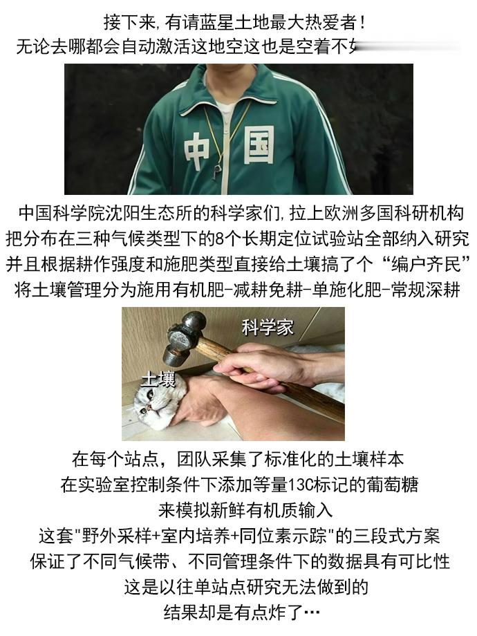 我觉得是时候给我花盆里的土道个歉了…中国科普博览