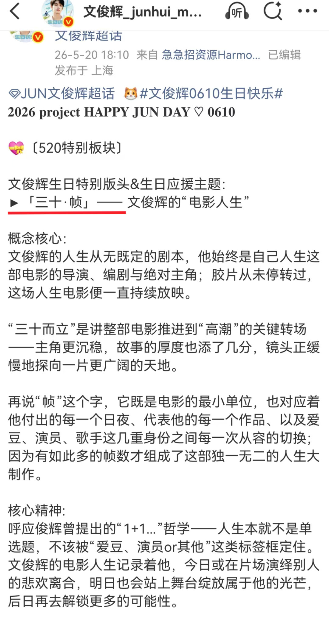折戟这裙土b天天投测半天，结果自己集思广益思半天思出来特爹个“折进三十帧” 一句