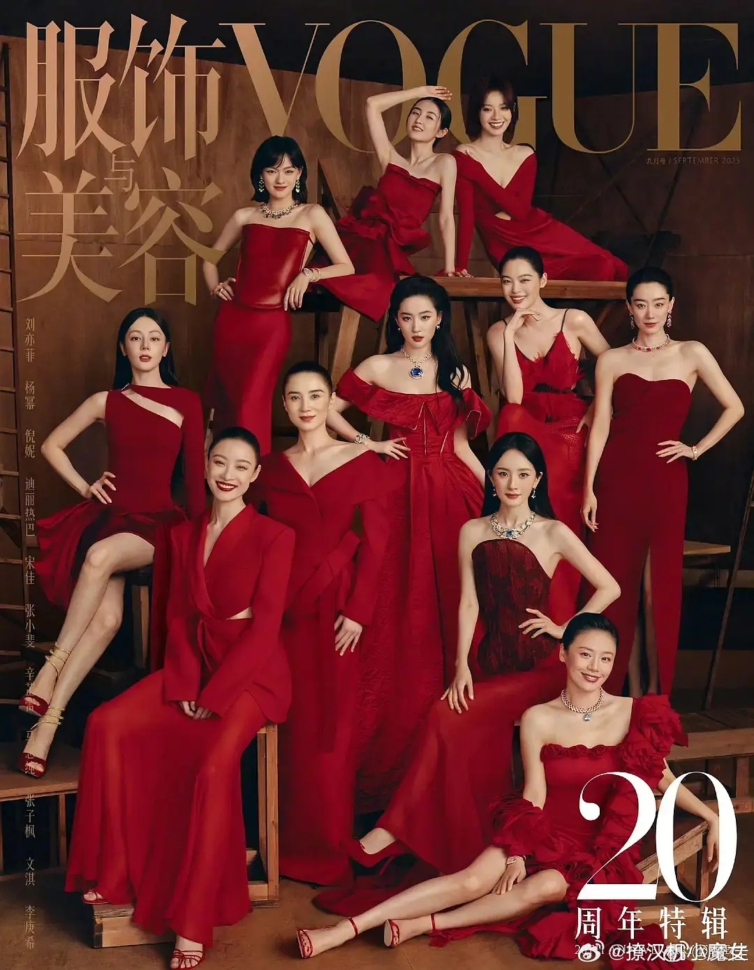 刘亦菲的站位压杨幂就算了，凭什么压宋佳？？？ ​​​