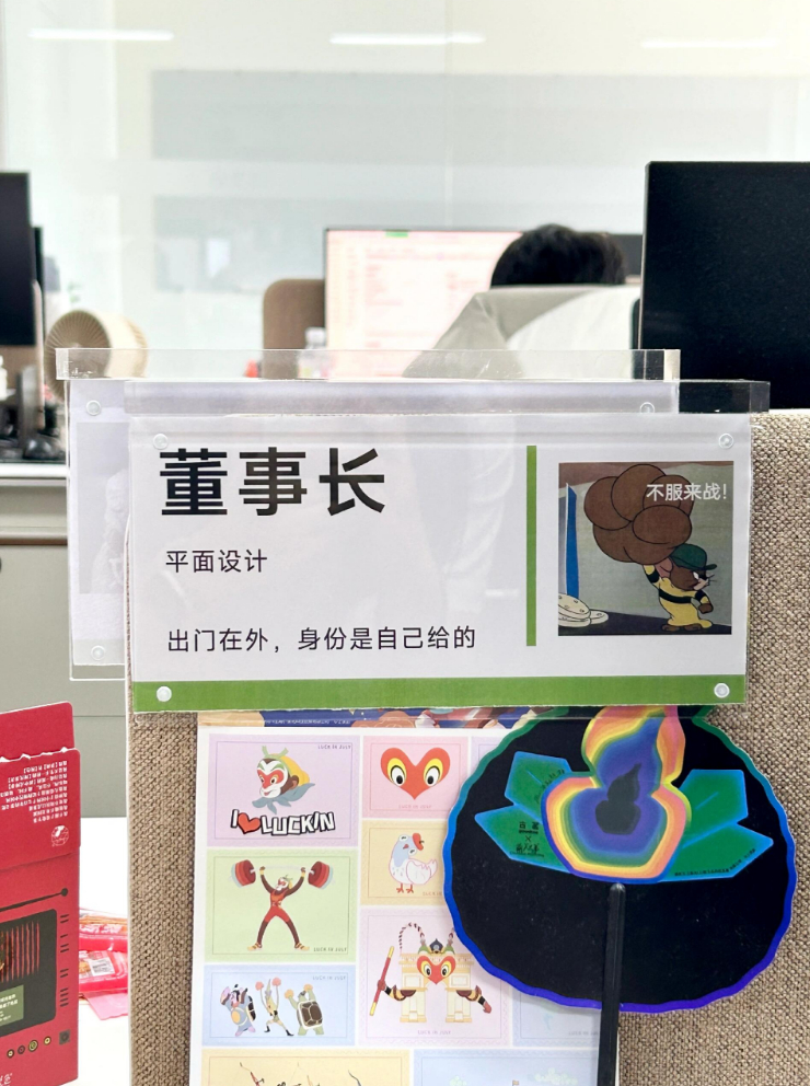 淡淡疯感的同事们老板打不过就加入#夏日整活日记##当代职场人的精神状态# ​​​