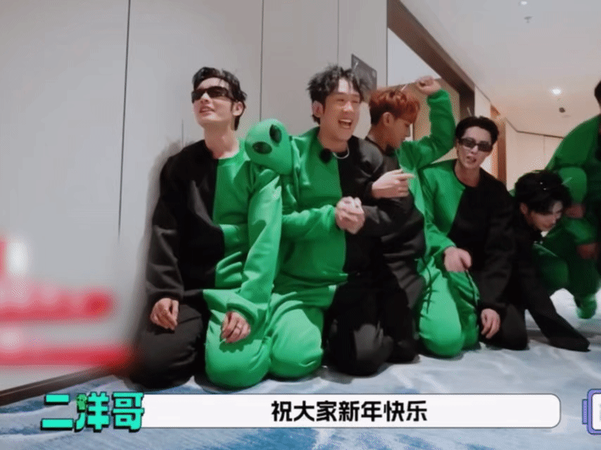 内娱最爱给观众拜年的6个男人 要被宇闪这几个人笑鼠了，随时随地扑通一下就能跪在地