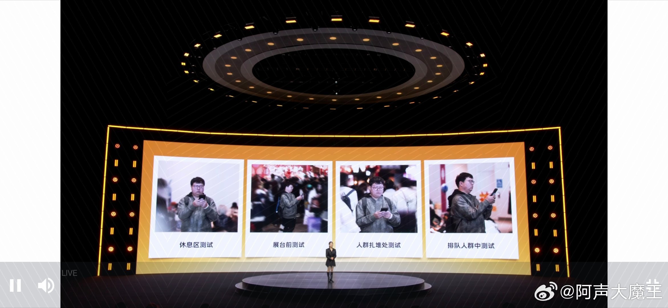 这个发布会可以说是看的比较有诚意的有一点听报告的感觉  爱听 你们多搞联系过来好